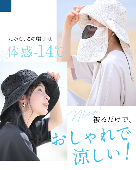 【予約商品】被るだけマイナス14℃ UVカット帽子
