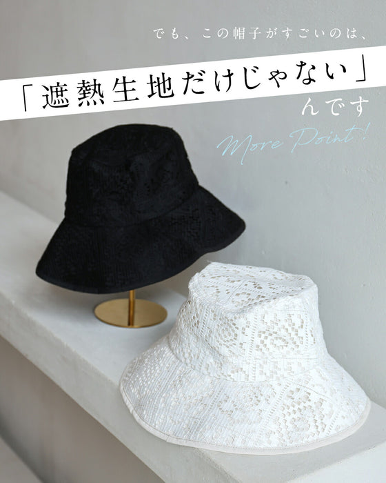【予約商品】被るだけマイナス14℃ UVカット帽子