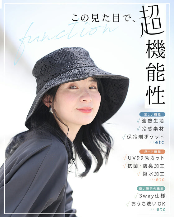 【予約商品】被るだけマイナス14℃ UVカット帽子