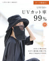 【予約商品】被るだけマイナス14℃ UVカット帽子