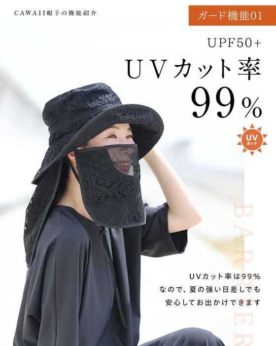 【予約商品】被るだけマイナス14℃ UVカット帽子