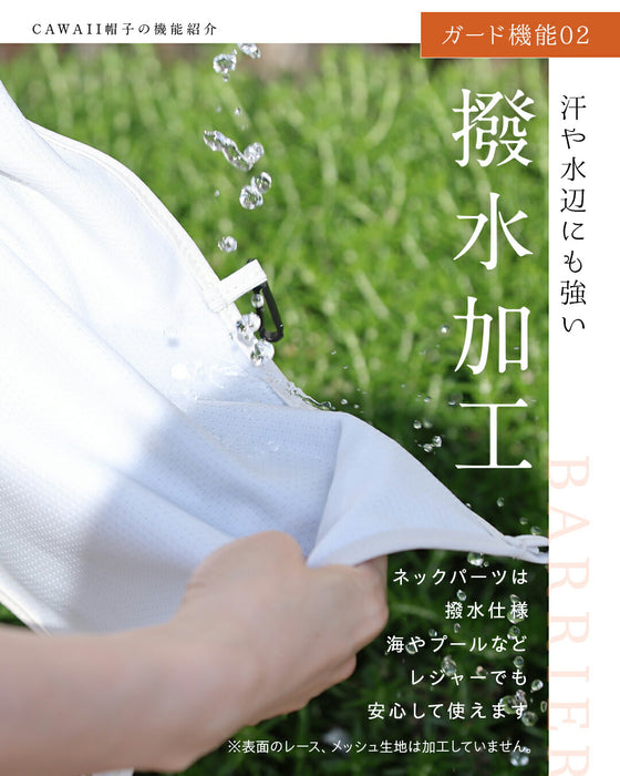 【予約商品】被るだけマイナス14℃ UVカット帽子