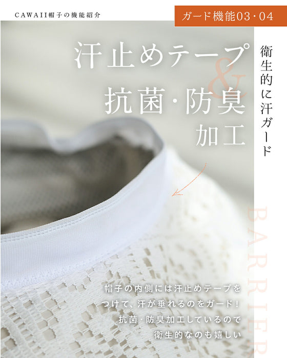【予約商品】被るだけマイナス14℃ UVカット帽子