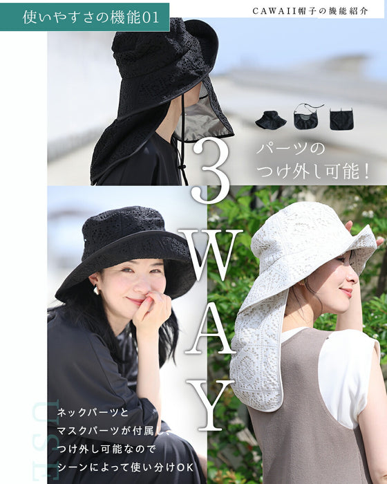 【予約商品】被るだけマイナス14℃ UVカット帽子