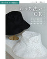 【予約商品】被るだけマイナス14℃ UVカット帽子