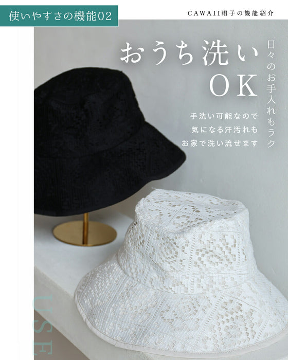 【予約商品】被るだけマイナス14℃ UVカット帽子