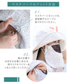 被るだけマイナス14℃ UVカット帽子
