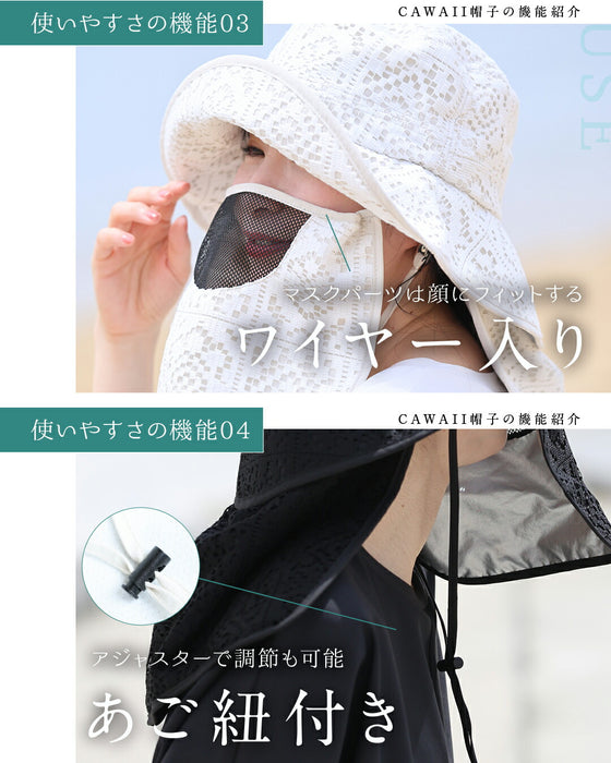 【予約商品】被るだけマイナス14℃ UVカット帽子