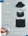 【予約商品】被るだけマイナス14℃ UVカット帽子