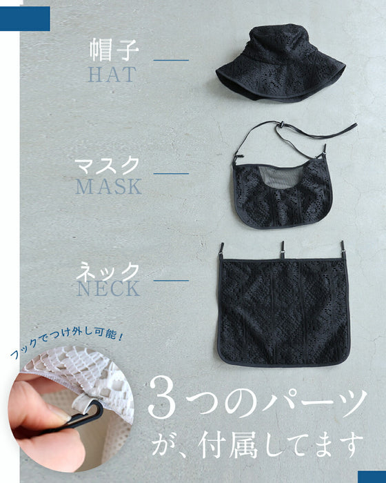 【予約商品】被るだけマイナス14℃ UVカット帽子