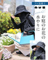 【予約商品】被るだけマイナス14℃ UVカット帽子