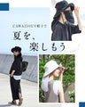 【予約商品】被るだけマイナス14℃ UVカット帽子