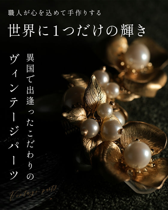 世界に一つの輝き ヴィンテージイヤリング