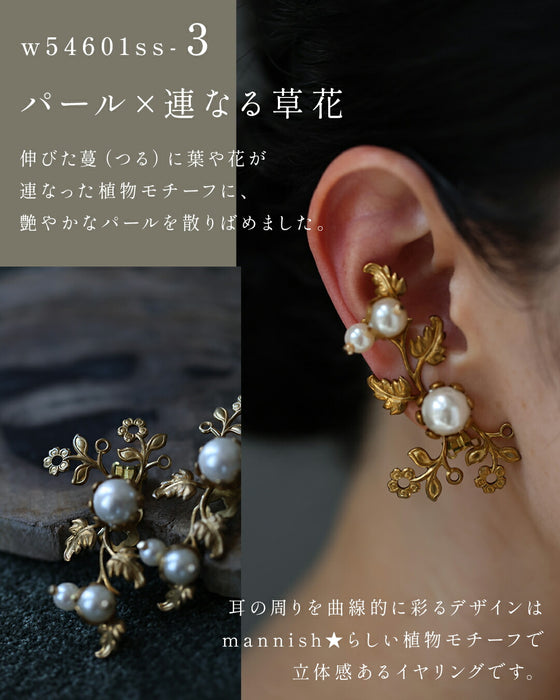 世界に一つの輝き ヴィンテージイヤリング