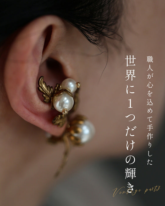 世界に一つの輝き ヴィンテージイヤリング(リーフ)