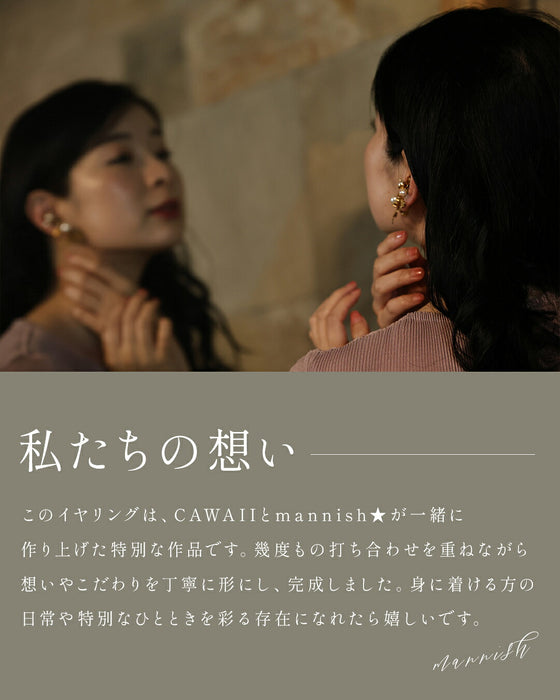 世界に一つの輝き ヴィンテージイヤリング(リーフ)
