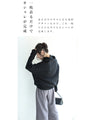 A long knit top with a unique silhouette