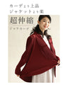 Stretchy jacket cardigan