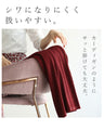 Stretchy jacket cardigan