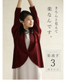 Stretchy jacket cardigan