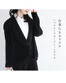 Stretchy jacket cardigan