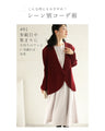 Stretchy jacket cardigan
