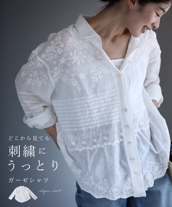 [Outlet products cannot be returned or exchanged] Gauze shirt with mesmerizing embroidery from any angle