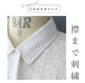 [Outlet products cannot be returned or exchanged] Gauze shirt with mesmerizing embroidery from any angle