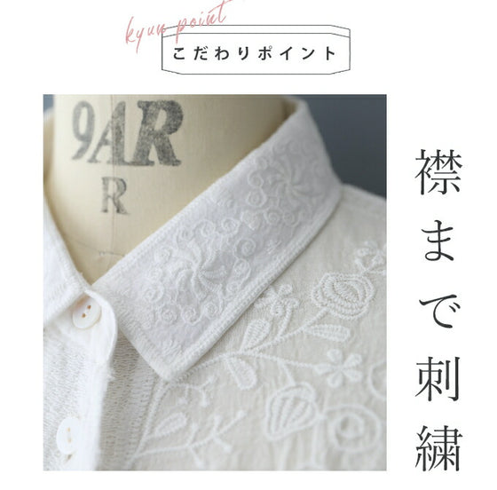 [Outlet products cannot be returned or exchanged] Gauze shirt with mesmerizing embroidery from any angle