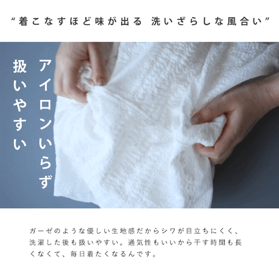 [Outlet products cannot be returned or exchanged] Gauze shirt with mesmerizing embroidery from any angle