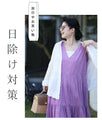 [Outlet products cannot be returned or exchanged] Gauze shirt with mesmerizing embroidery from any angle