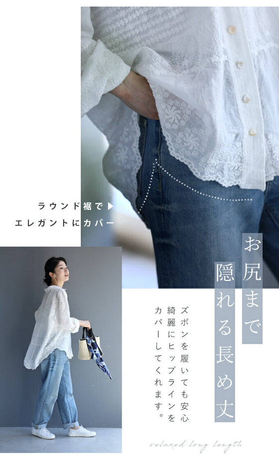 [Outlet products cannot be returned or exchanged] Gauze shirt with mesmerizing embroidery from any angle