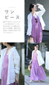 [Outlet products cannot be returned or exchanged] Gauze shirt with mesmerizing embroidery from any angle