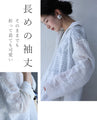 [Outlet products cannot be returned or exchanged] Gauze shirt with mesmerizing embroidery from any angle
