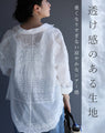 [Outlet products cannot be returned or exchanged] Gauze shirt with mesmerizing embroidery from any angle