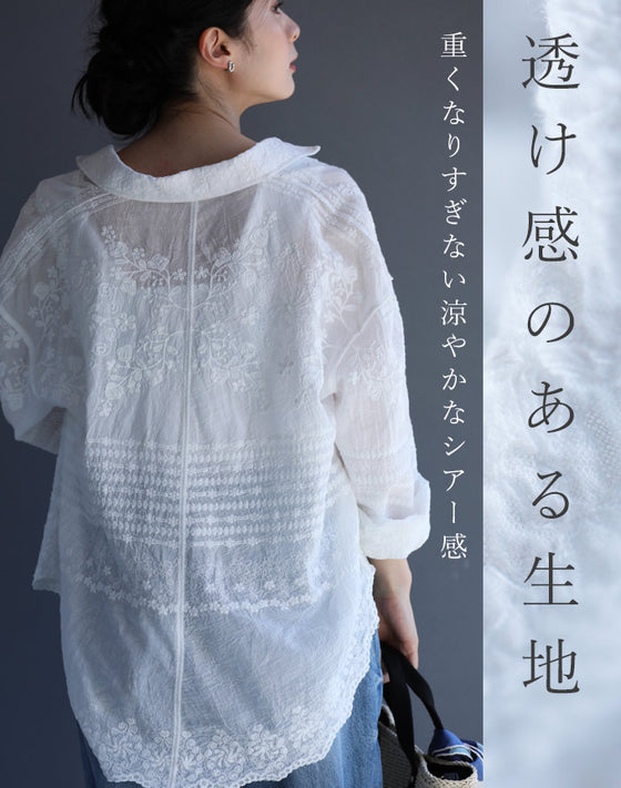 [Outlet products cannot be returned or exchanged] Gauze shirt with mesmerizing embroidery from any angle