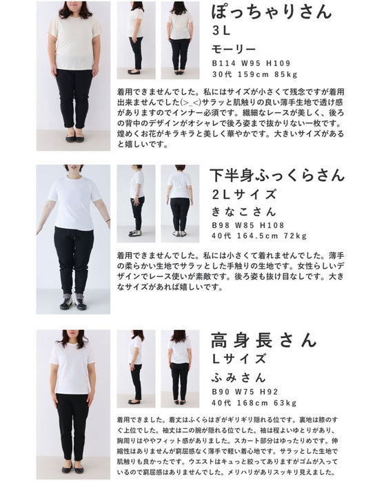 花舞うレースデコレーションのベールミディアムワンピース