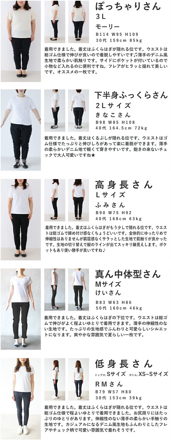 Check pattern denim long skirt