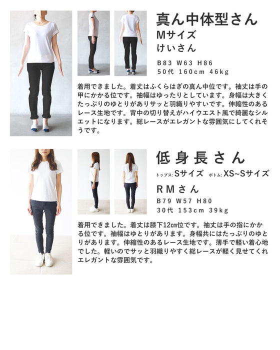 Can also be worn as a cover-up. An elegant mid-length all-lace dress