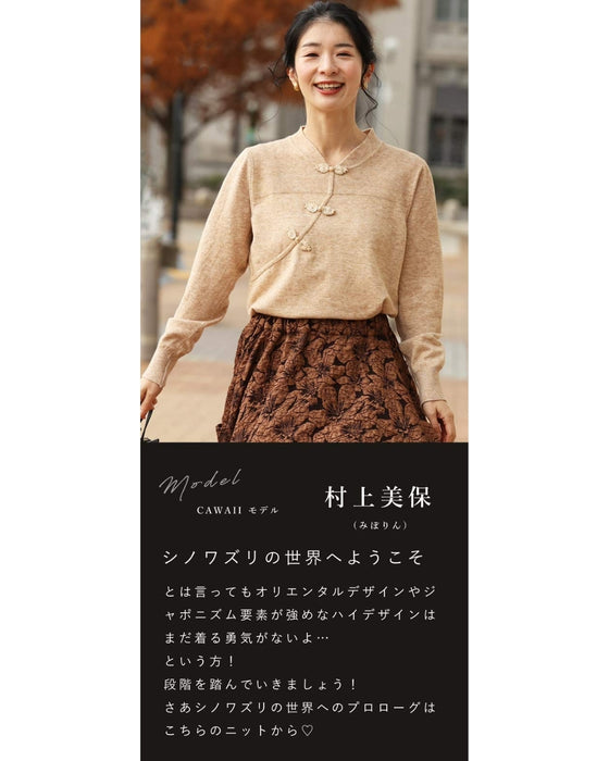 An introduction to Chinoiserie. China button knit