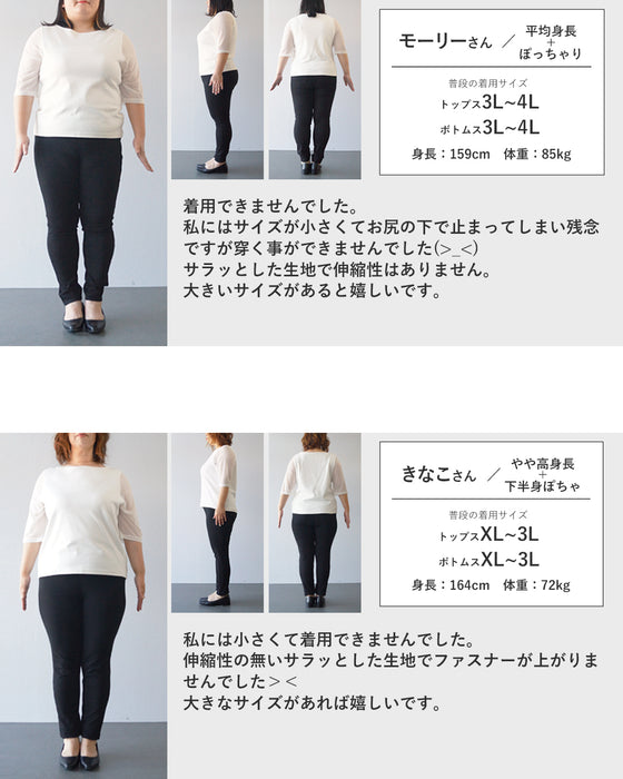 ジャポニズムアートなロングスカート