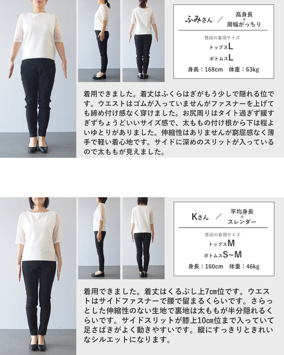 ジャポニズムアートなロングスカート