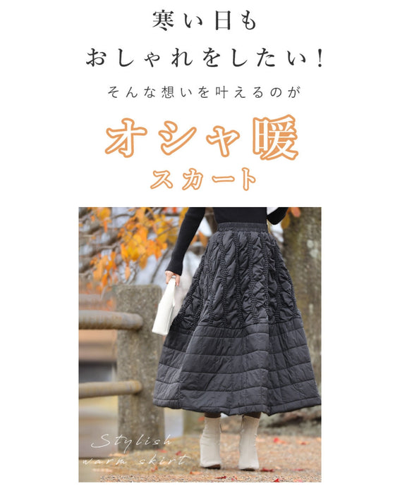 新感覚!オシャ暖スカート