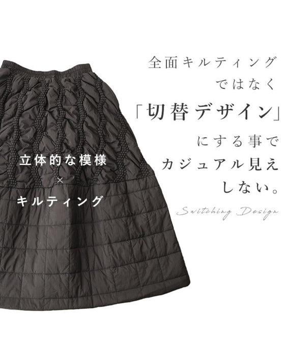 新感覚!オシャ暖スカート