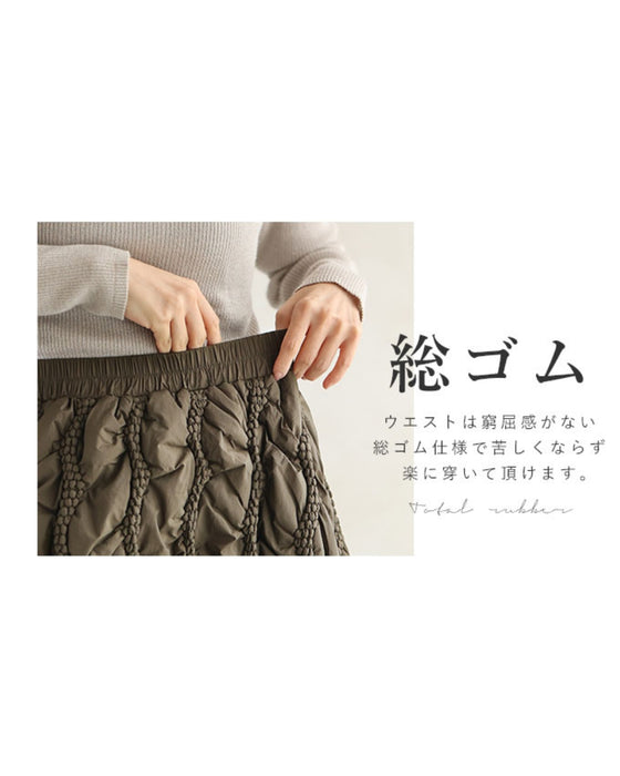 新感覚!オシャ暖スカート