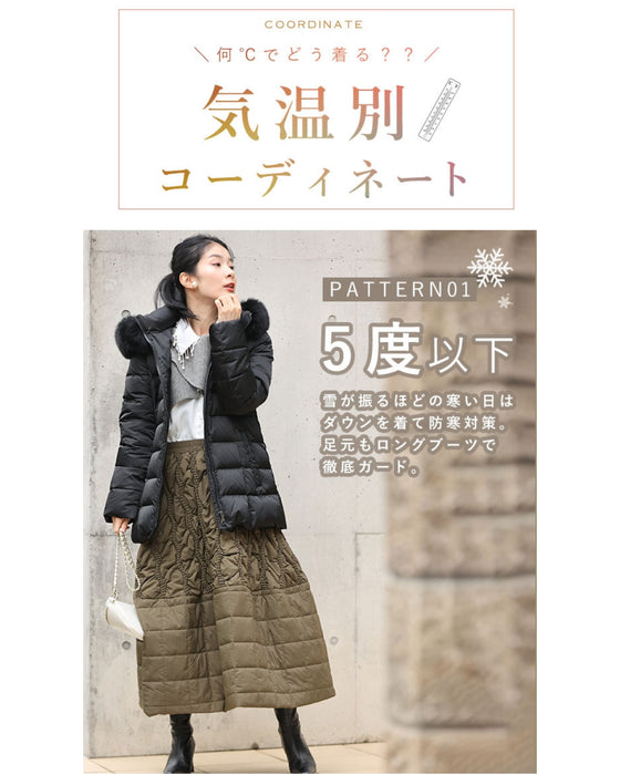 新感覚!オシャ暖スカート