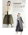 新感覚！オシャ暖スカート