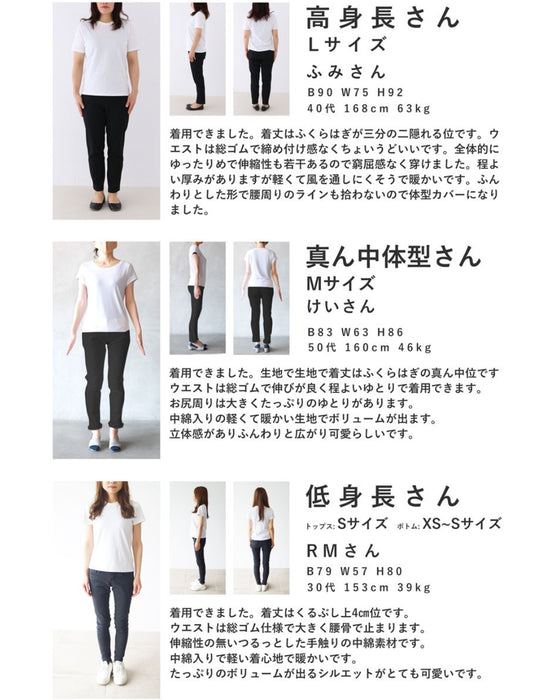 新感覚!オシャ暖スカート