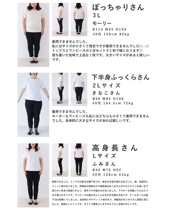 スクエアネックワンピースとカットソーとベルトの3点セット