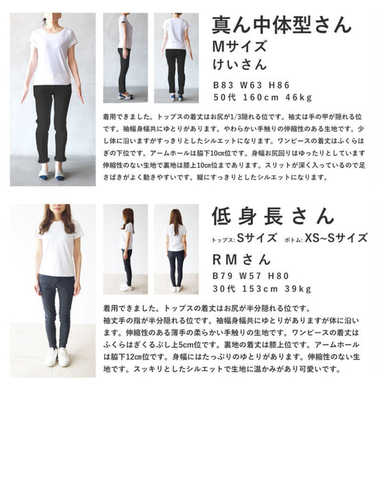 スクエアネックワンピースとカットソーとベルトの3点セット